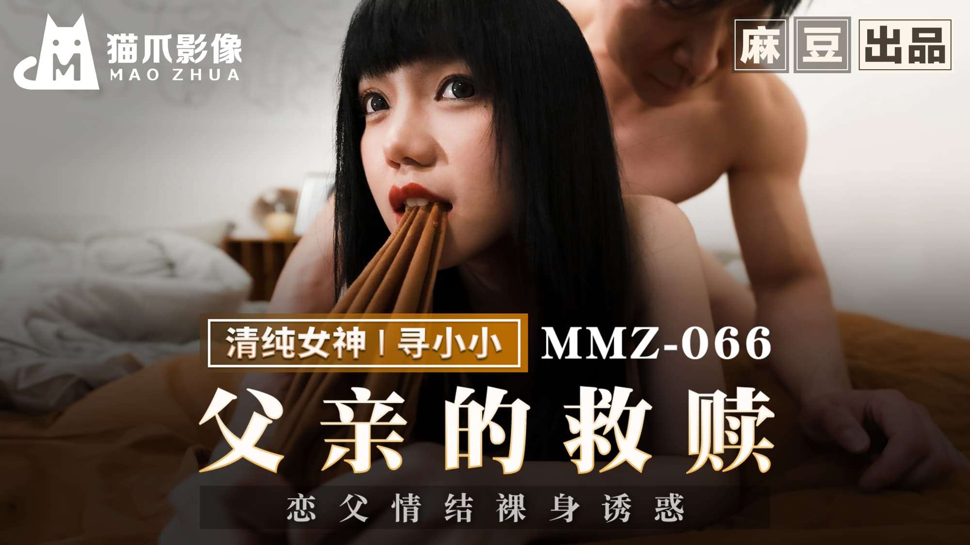 最近更新首映手机