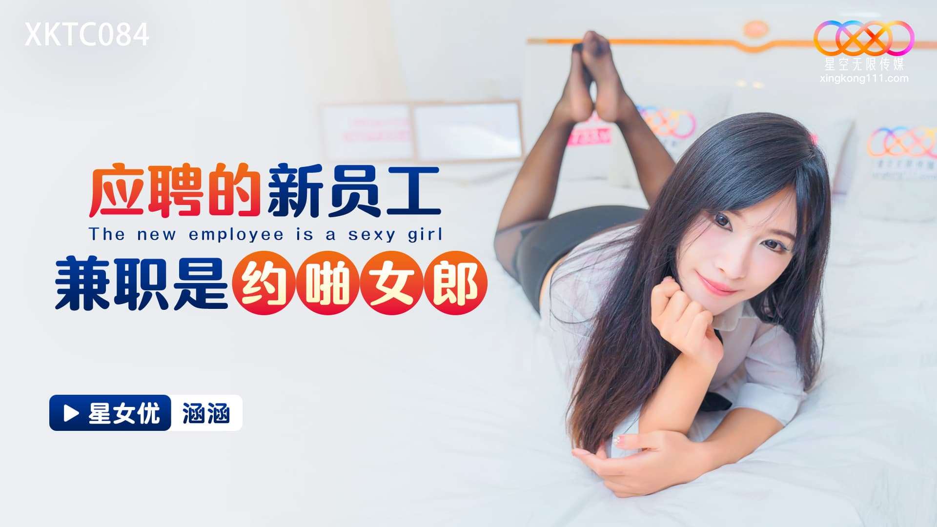 医生帮我看看免费