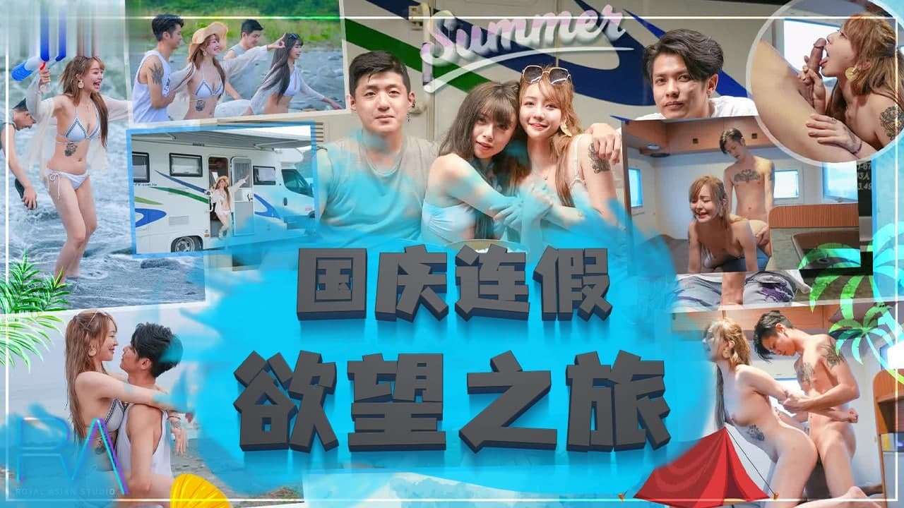 日韩电影免费高清视频