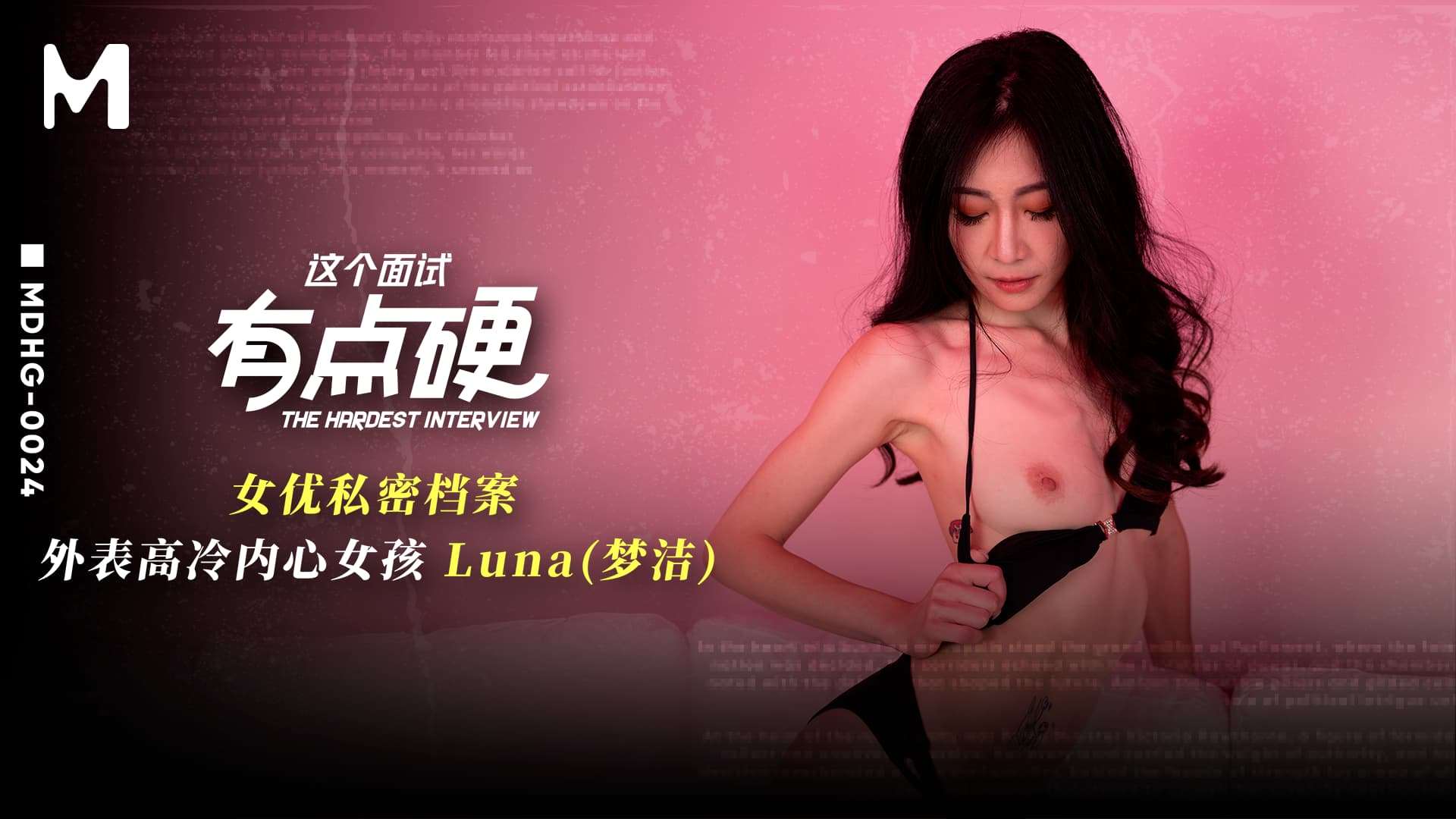 BD高清完整版韩国伦理