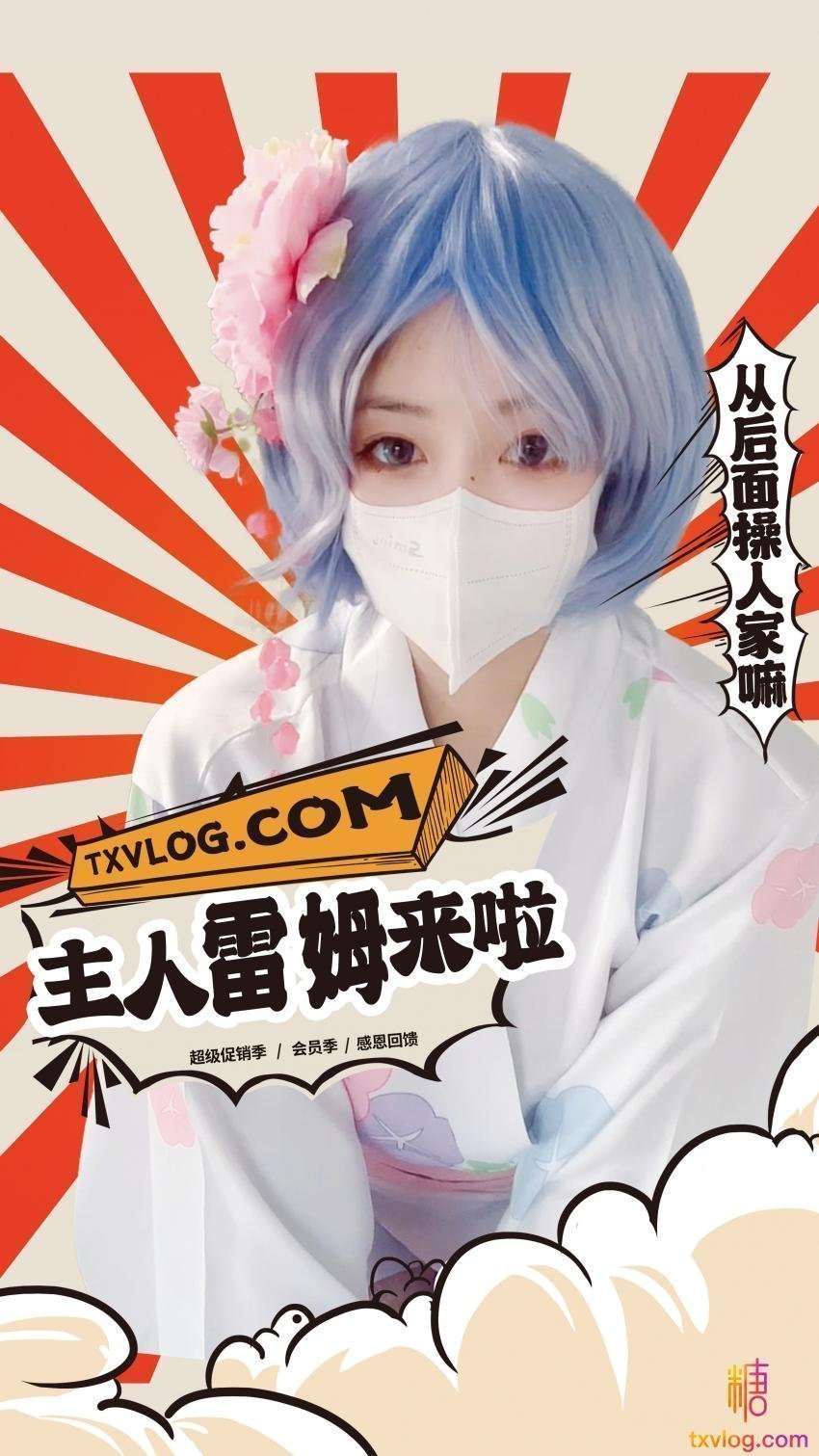 淫荡的舅妈
